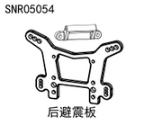 NSR 5XL-E 1/5 Rc Car Parts Shock Absorber Anti-roll Rod Ball Head Rod Collection 3