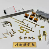 TRUMPETER 1/350 USS Midway assembled plastic model RC refit kit