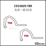 CAPO CD15829 GTR R34 1/8 Rc Car Chassis Parts