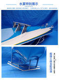 3D Print 1/14 Rc Classic Hydrofoil Speedboat Unpainted Parts Kit
