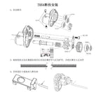 SDM TRX4 1/10 Rc Car Disconnect Drive Kit DIG Tank U-Turn Function