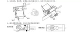SDM TRX4 1/10 Rc Car Disconnect Drive Kit DIG Tank U-Turn Function