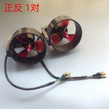 12-24V Underwater Brushless Motor Thruster 5kg Thrust FOR RC BOAT DIY