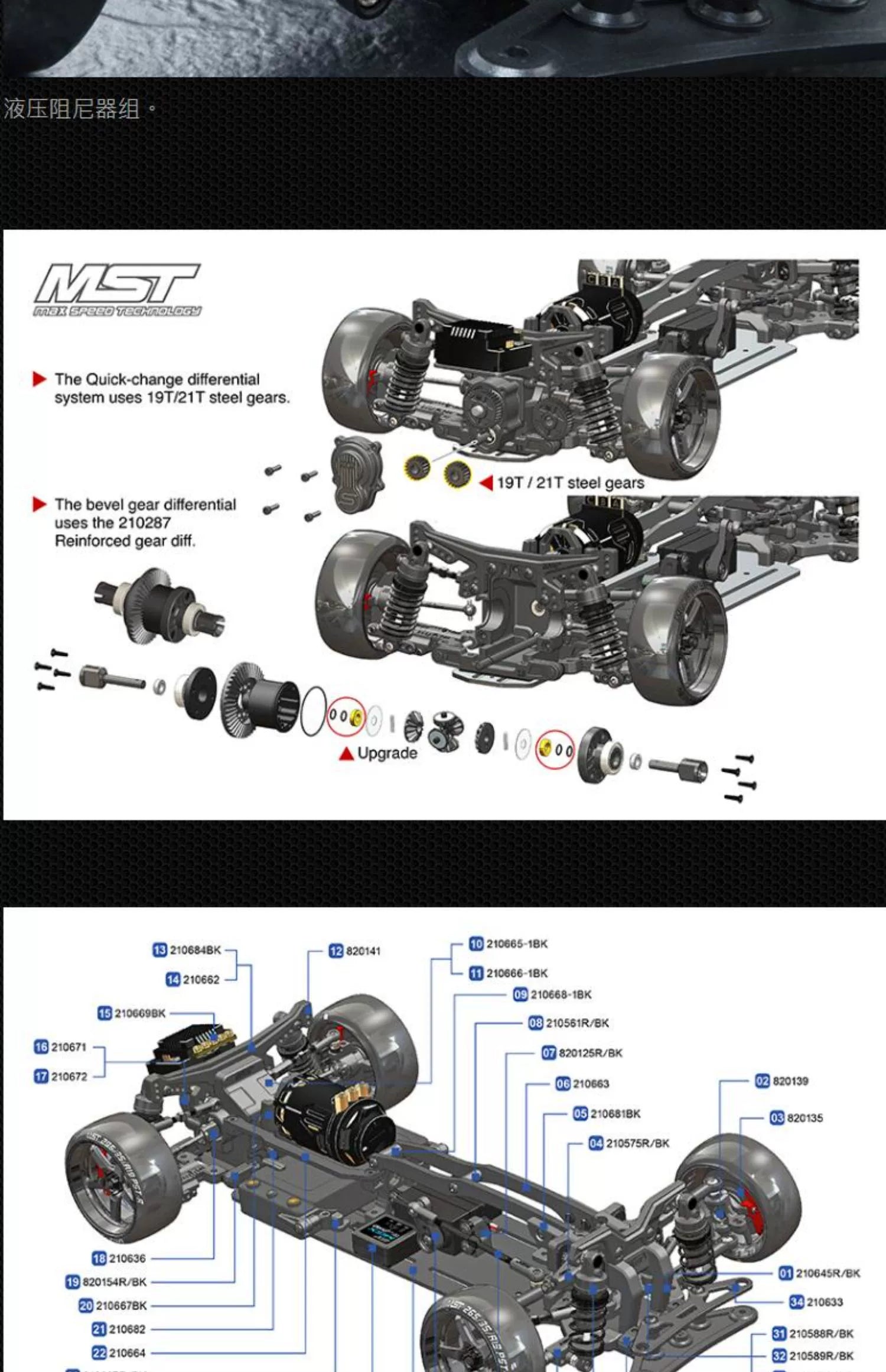 MST MRX-S PRO 1/10 RWD RC DRIFT CAR KIT 532208 – VAJJEXRC
