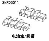 NSR 5XL-E 1/5 Rc Car Chassis Steering Cup Part Collection 1