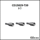 CAPO CD15829 GTR R34 1/8 Rc Car Axle Parts