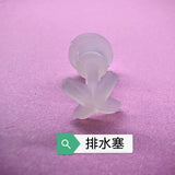 TYXIN TX768 Rc Boat Repair Parts