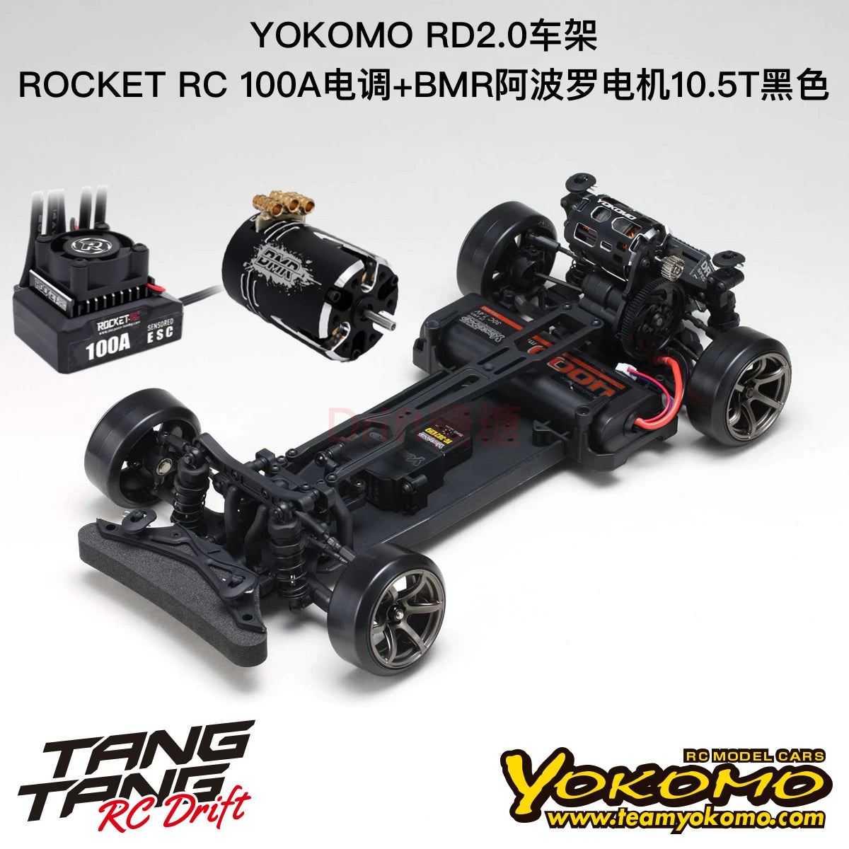 YOKOMO RD2.0 YD2 RWD 1/10 RC DRIFT CAR WITH Wheel Tire KIT – VAJJEXRC