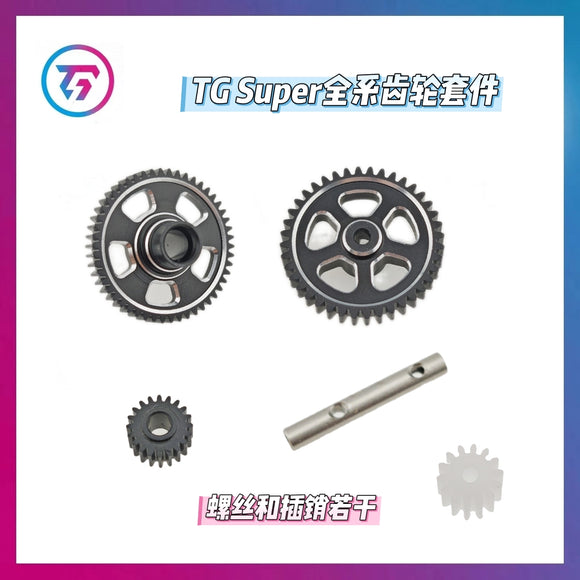 TG Super 1/24 Rc Drift Car Universal Metal Gear Set