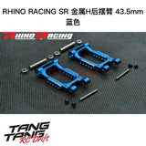 RHINO RACING SHARK SR Metal H-arm Black/red/purple/blue