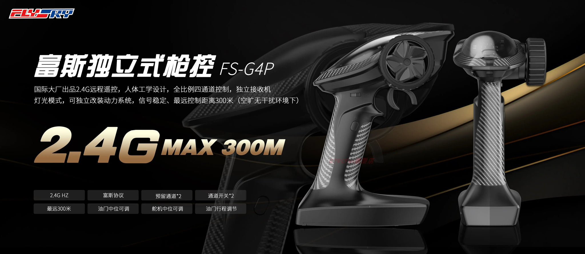 GTFANS M-land M606 1/12 Brushless 4wd Rc Car RTR – VAJJEXRC