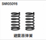 NSR 5XL-E 1/5 RC CAR Accessories Collection 4 Shock Absorber Differential Speed Accessories SNR05107