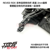 D1-MK-B2 REVED RDX 1/10 RC DRIFT CAR Metal Front Steering Cup 2mm Offset