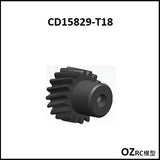 CAPO CD15829 GTR R34 Gearbox Parts A 1/8 Rc Car