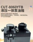 CUT-8060YTB RC Model Hydraulic Integrated Pump Oil Tank with Pressure Regulator