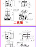 Devil Model Rotary Column Hydraulic Reversing Valve WITH Medium Oil Return Function for 1/12 Rc Hydraulic Excavator