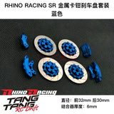 RHINO RACING YD2 1/10 Rc Drift Car SHARK Metal Caliper Set 6mm