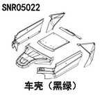NSR 5XL-E 1/5 Rc Car Shell Differential Motor Gear Driveshaft Parts Collection 2