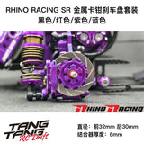 RHINO RACING YD2 1/10 Rc Drift Car SHARK Metal Caliper Set 6mm