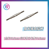 TG Super 1/24 Rc Drift Car Frame Tie Rod Screw Swing Arm Gasket OP PART