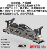ARCM Mt5 1/5 12s Rc Car Frame Pre-assembled Version ARR
