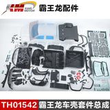 Traction Hobby KM RAM 1500 1/8 4wd Rc Car Original Parts Differential Collision Avoidance Shock Absorption TH01496