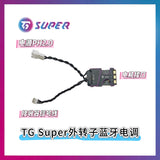 TG Super TT Rc Drift Car Chassis KIT Wheelbase 71-77mm