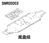 NSR 5XL-E 1/5 Rc Car Chassis Steering Cup Part Collection 1