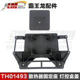 Traction Hobby KM RAM 1500 1/8 4wd Rc Car Original Parts Differential Collision Avoidance Shock Absorption TH01496