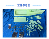 1/72 Damen 4008 Sea Axe Coast Patrol rc BOAT KIT