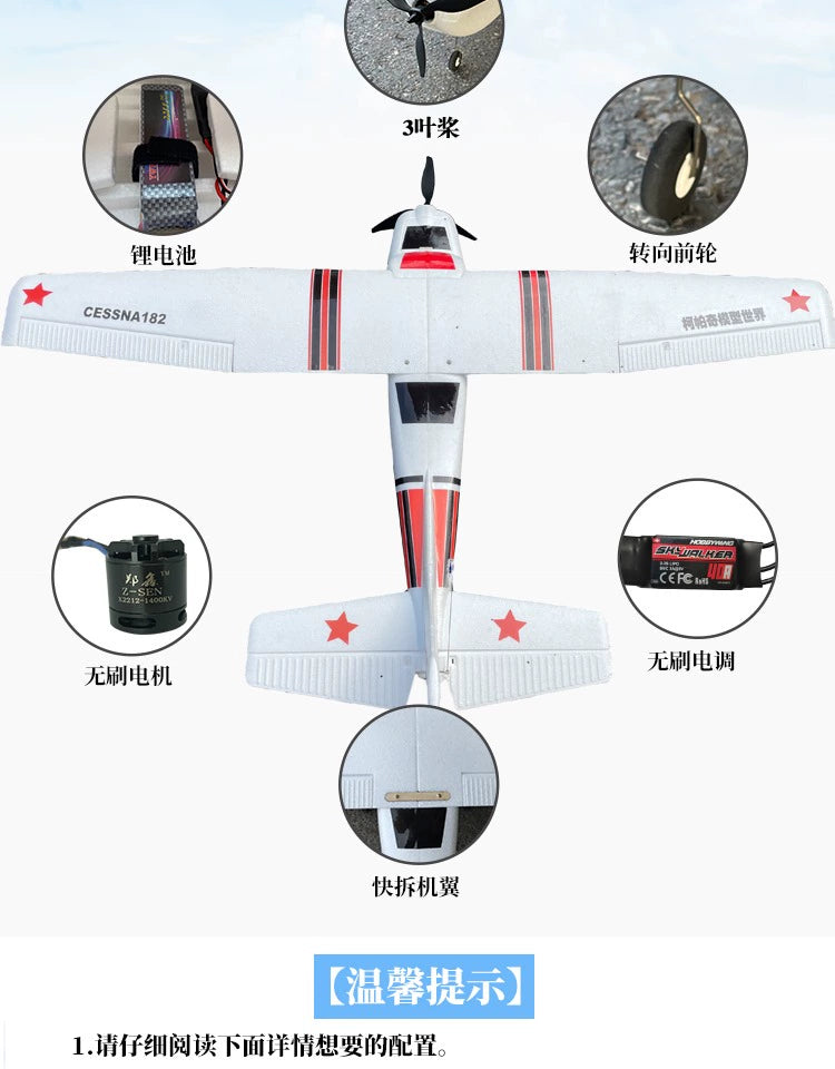 Cessna182 RC Foam Aircraft with Shock Absorbers 1.2m Wingspan Kit