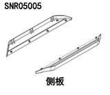 NSR 5XL-E 1/5 Rc Car Chassis Steering Cup Part Collection 1