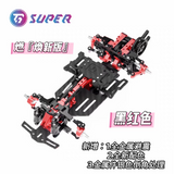TG SUPER RAN 1/24 RWD RC DRIFT CAR Frame Pre-assembled Version