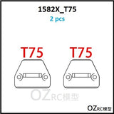 CAPO CD1582X QUEEN RC CAR PARTS B