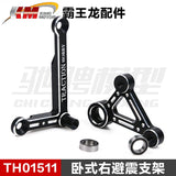 Traction Hobby KM RAM 1500 1/8 4wd Rc Car Original Parts Differential Collision Avoidance Shock Absorption TH01496