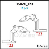 CAPO CD1582X QUEEN Rc Car Frame Part A