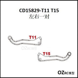CAPO CD15829 GTR R34 1/8 Rc Car Axle Parts