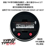 HRC Nerd 1/10 Rc Drift Car Adjustable Damping Core Nd Shock Absorber Oil