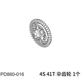 PDracing TK10 TR10 1/10 RC CAR Differential Gear Repair Parts