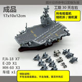 3D Printing Miniature Version USS Ford CVN78 Aircraft Carrier Assembled Model Kit