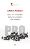 ARKEDGE AE24X Pro 1/24 Rc Drift Car Pre-assembled KIT