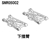 NSR 5XL-E 1/5 Rc Car Chassis Steering Cup Part Collection 1