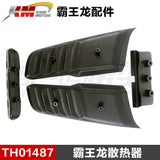 Traction Hobby KM RAM 1500 1/8 4wd Rc Car Original Parts Differential Collision Avoidance Shock Absorption TH01496