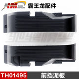 Traction Hobby KM RAM 1500 1/8 4wd Rc Car Original Parts Differential Collision Avoidance Shock Absorption TH01496