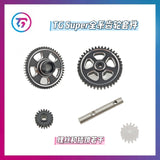 TG Super 1/24 Rc Drift Car Universal Metal Gear Set