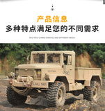 CROSSRC HC4 1/12 US M35 4X4 RC TRUCK KIT RTR