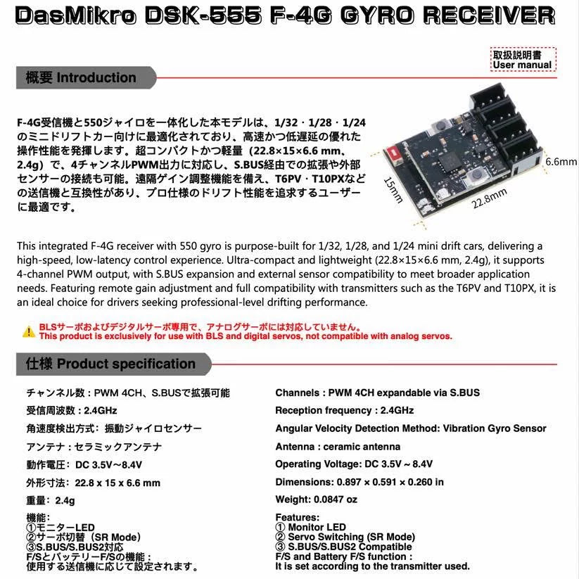 FUTABA T10PX Remote Transmitter F4-G Receiver Integrated Gyroscope