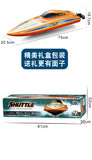 TYXIN TX822 Brushless Remote Control Boat 75cm 50km/h  RTR