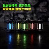 Titanium Alloy Tritium Tube Lamp Keychain 3x22.5mm