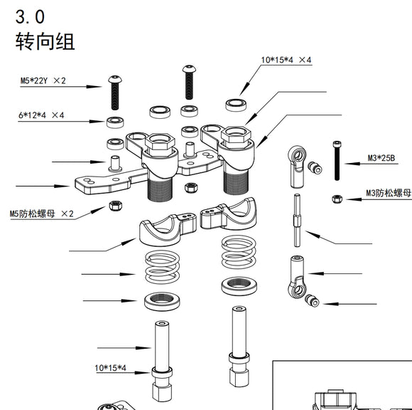 ALLRACING ARCM Mt5 RC CAR Steering Assembly Assembly